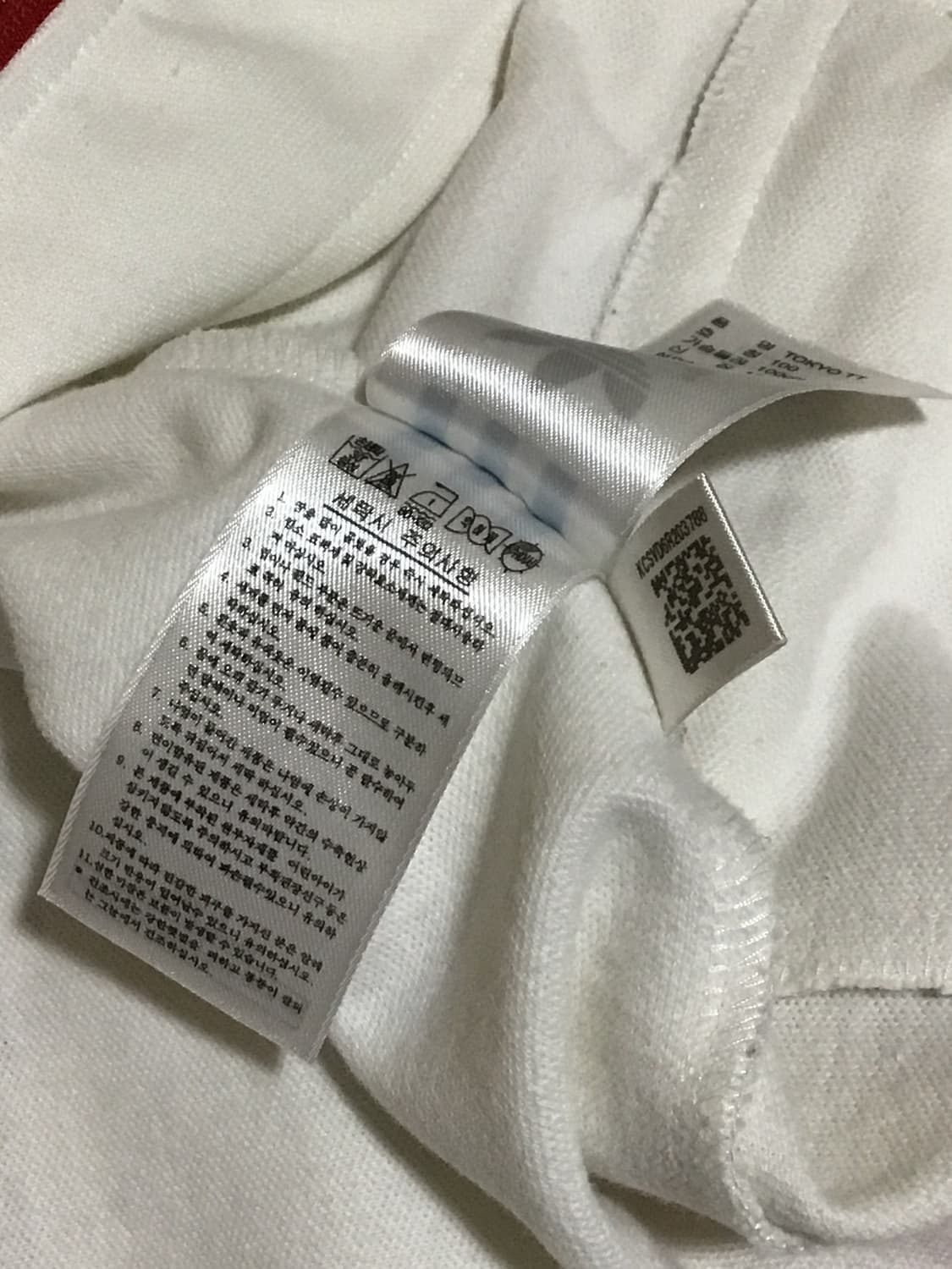 아디다스 도쿄 져지 상품이미지7