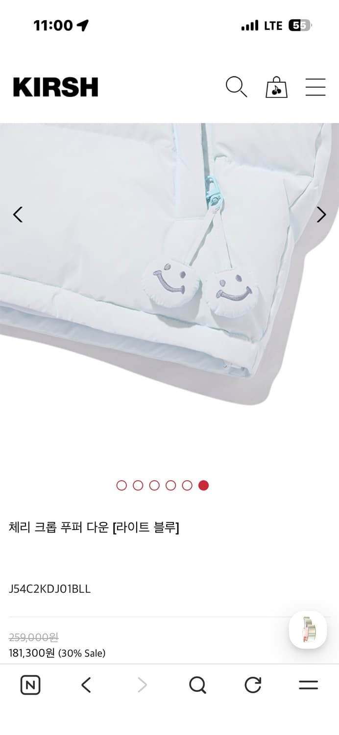 키르시 신상패딩 스카이블루 상품이미지2
