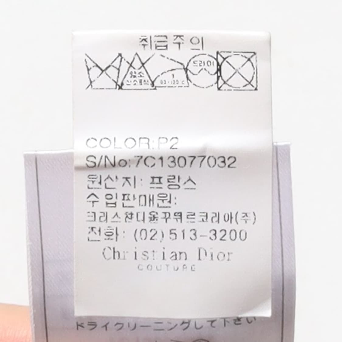 크리스챤 디올 Christian Dior Silk Flower Attac 상품이미지9