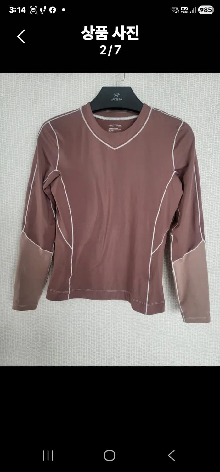 아크테릭스 신축성 브이넥 상품이미지2