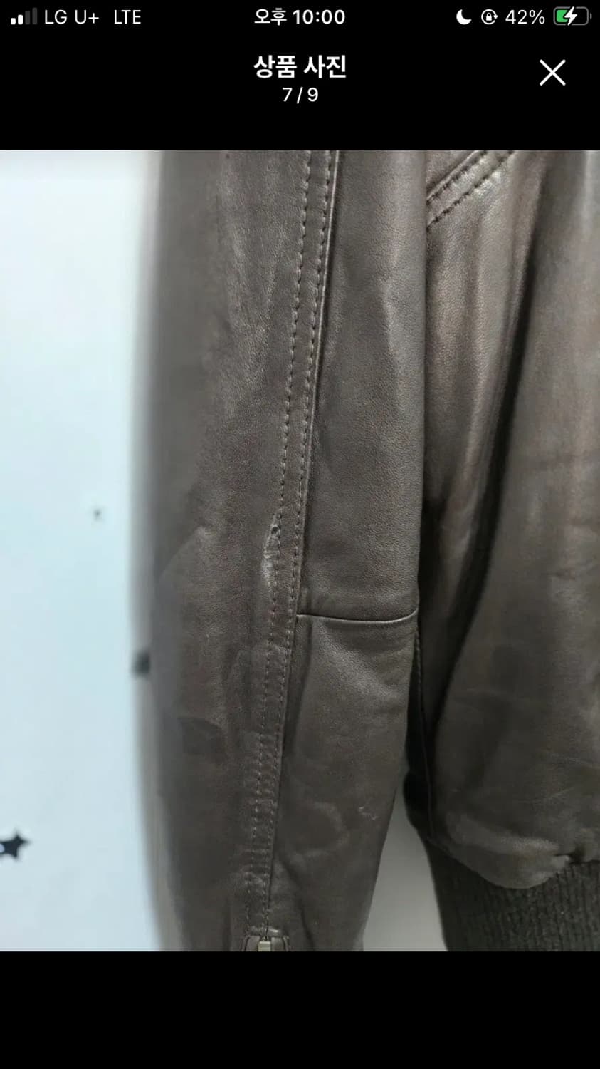 디젤 브라운 레더자켓 상품이미지6