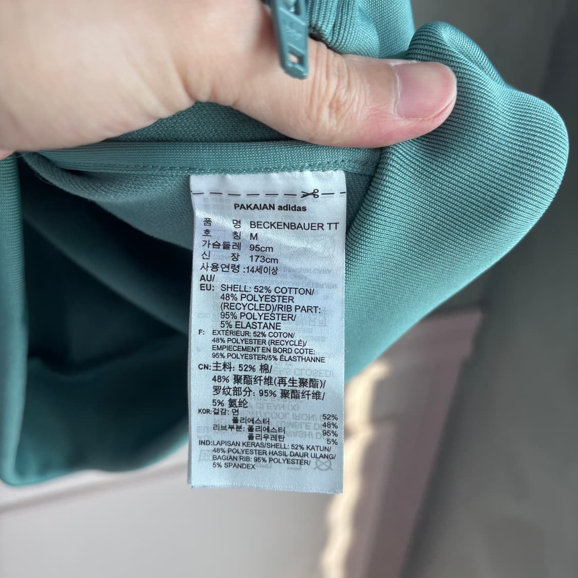 아디다스 신형 베켄바우어 져지 트랙탑 올리브 카키 상품이미지3