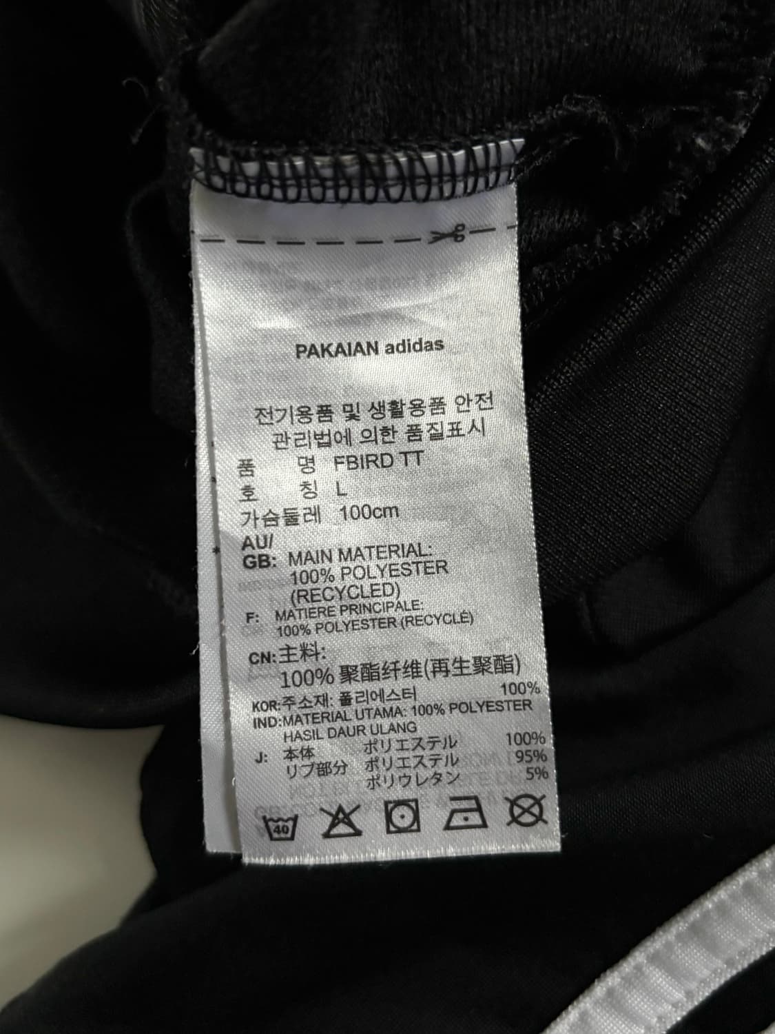 Adidas 아디다스 신형 프라임블루 블랙컬러 파이어버드 트랙탑  상품이미지6