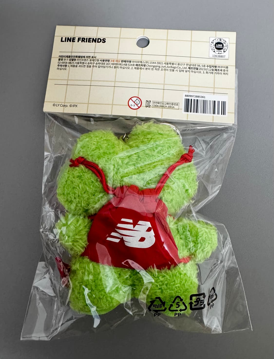 뉴발란스 라인프렌즈 레니니 키링 상품이미지2