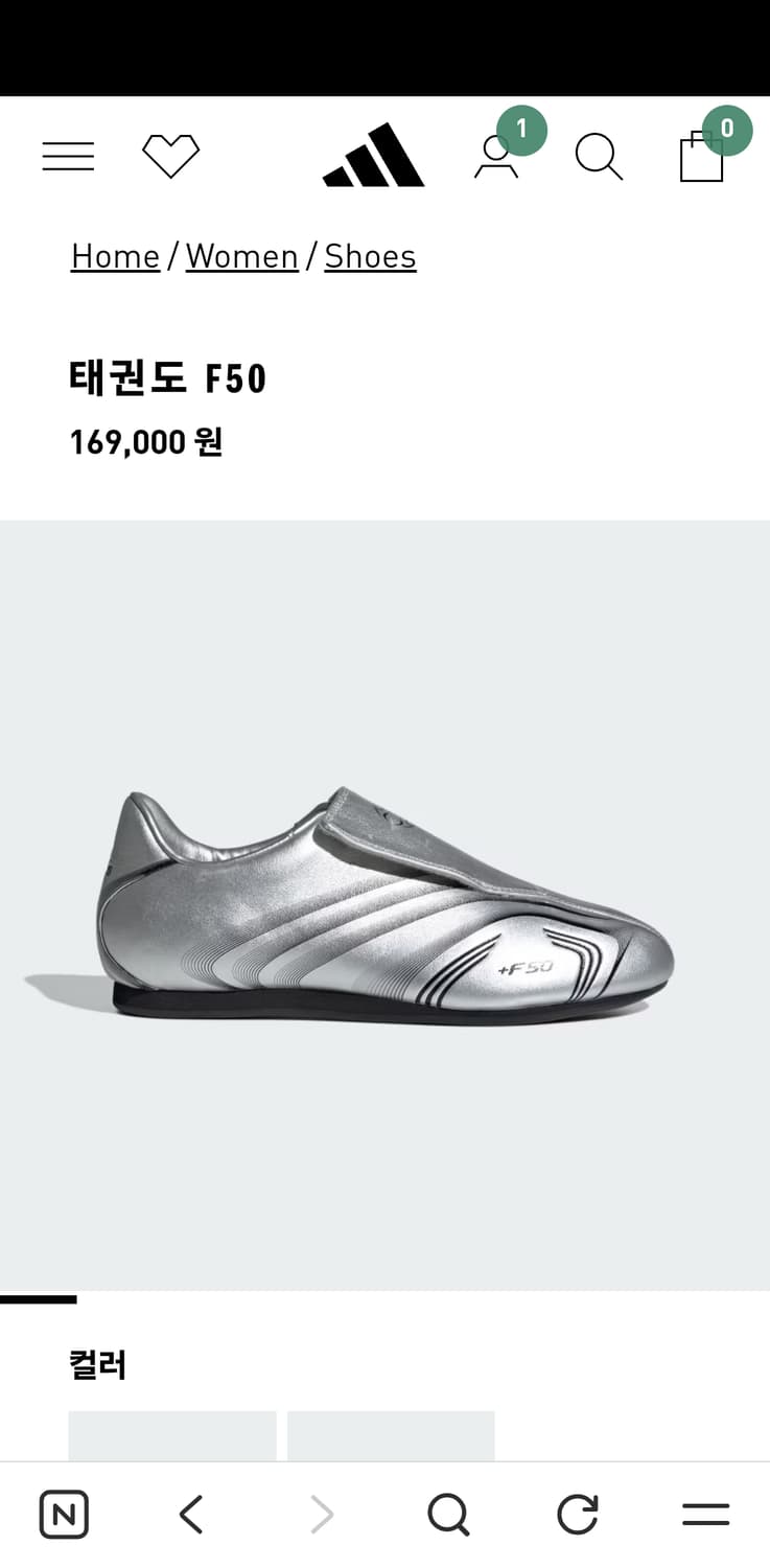 (새상품)아디다스 태권도 f50 w 로얄블루 230 uk4.5 상품이미지6
