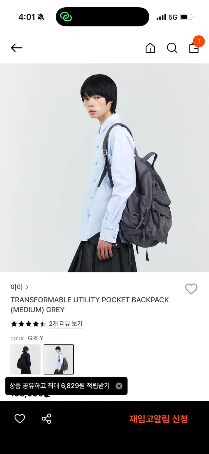 이이 백팩 상품이미지1