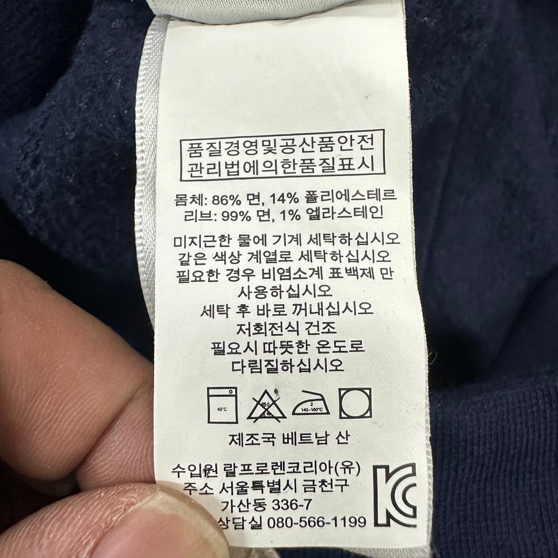 폴로랄프로렌 코튼 조거팬츠 상품이미지5