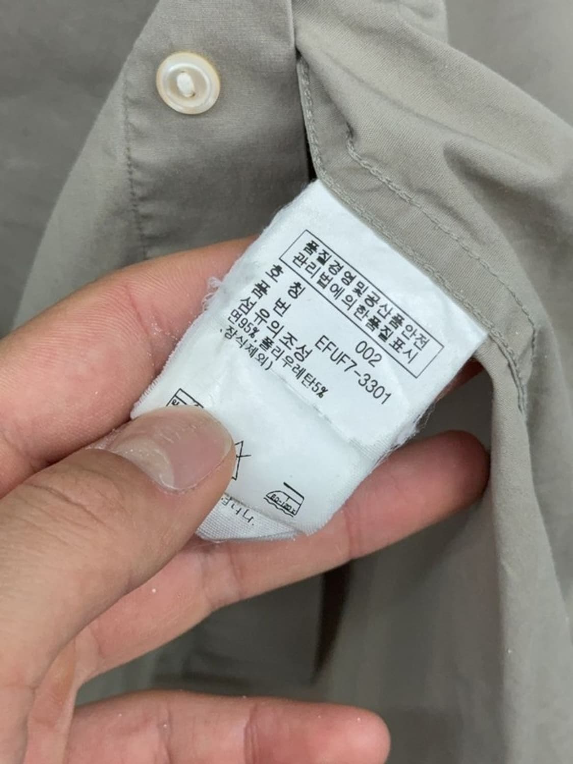 폴로 랄프로렌 베이지 셔츠 2 상품이미지6