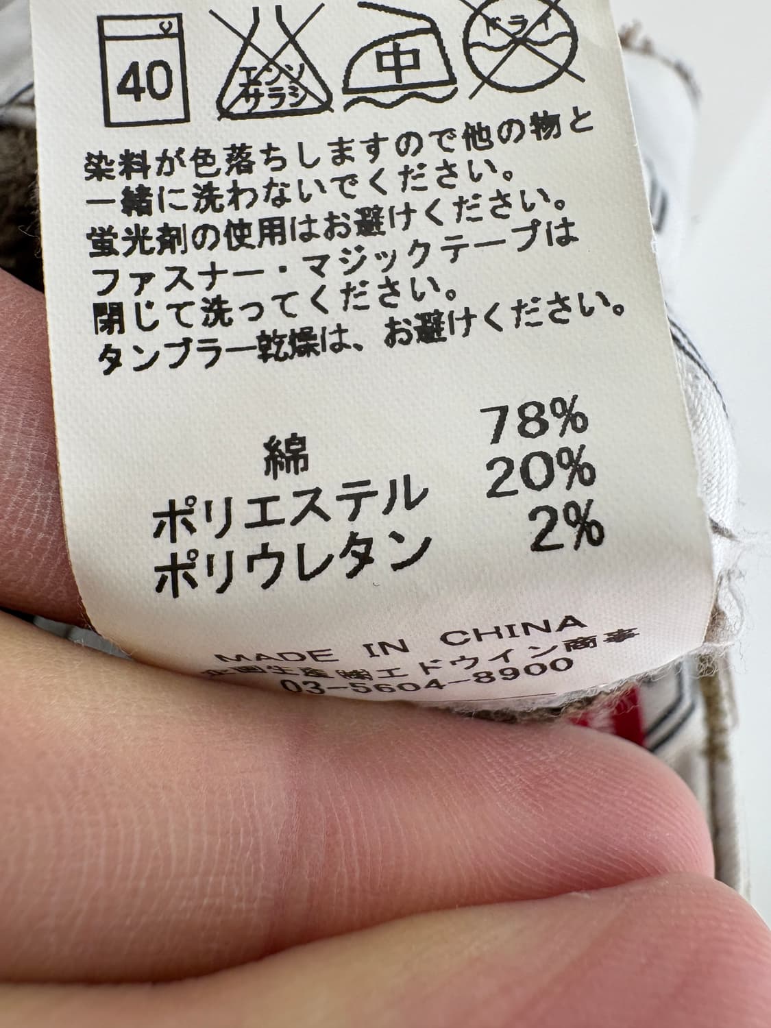 EDWIN 카고팬츠 상품이미지8