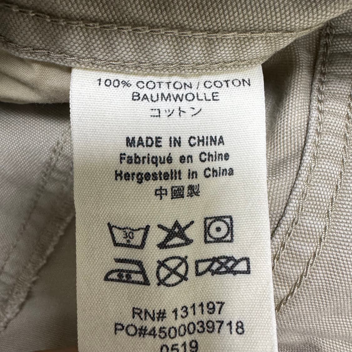 킨 KEEN 카고 반바지 베이지 상품이미지6