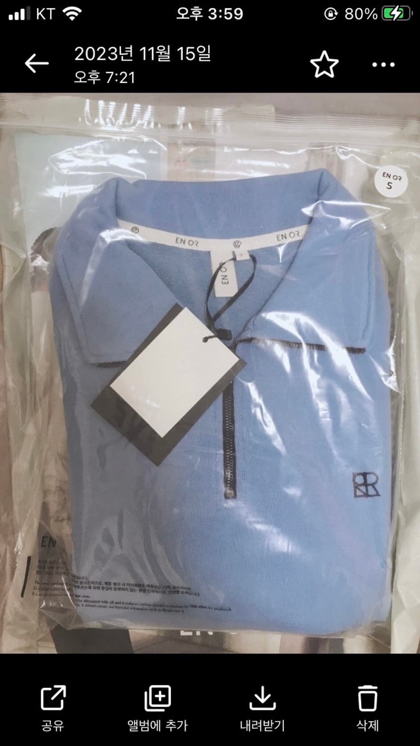 엔오르 집업 맨투맨 상품이미지5