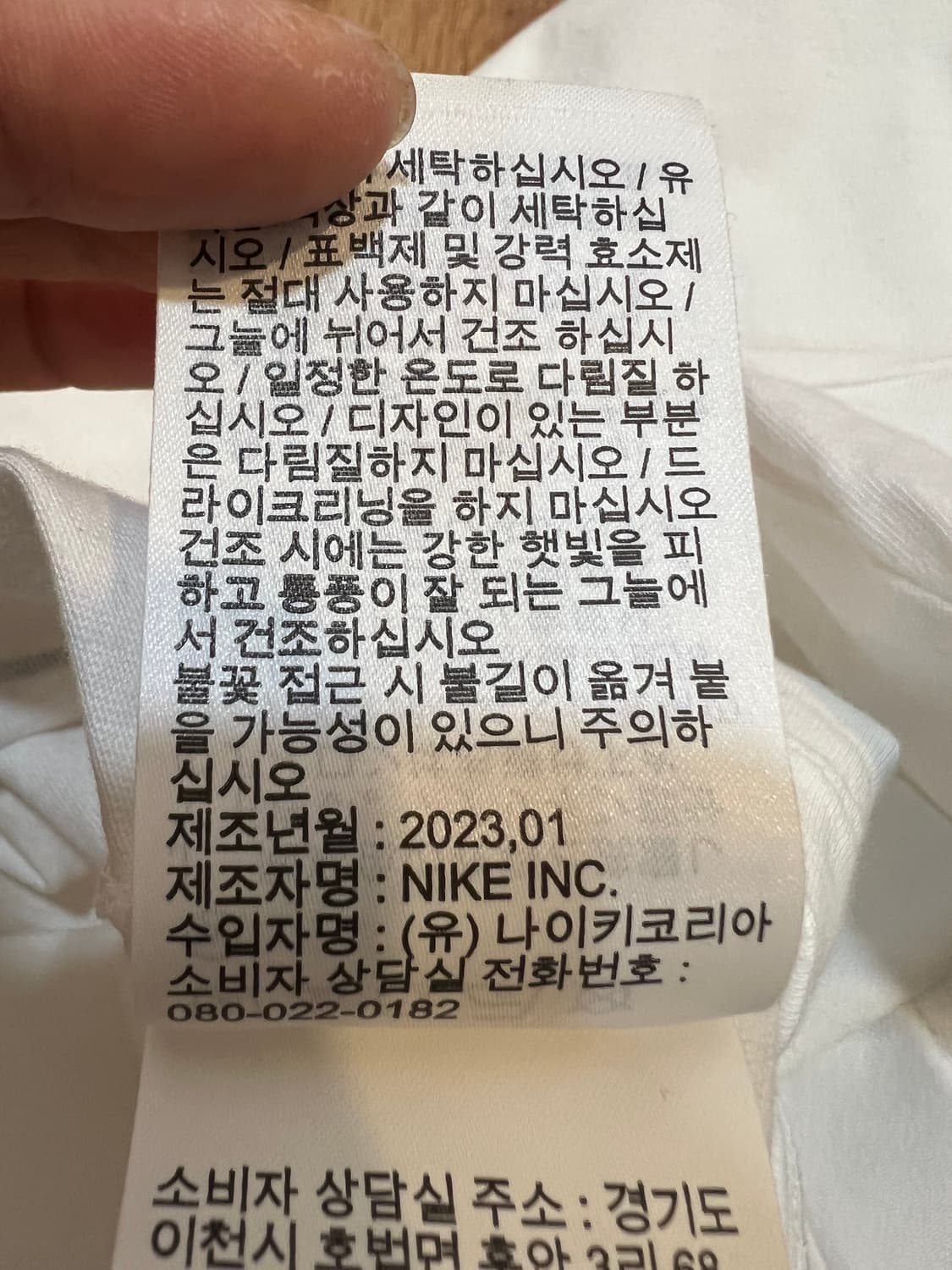 나이키 남성 화이트 스우시 반팔티셔츠 상품이미지8