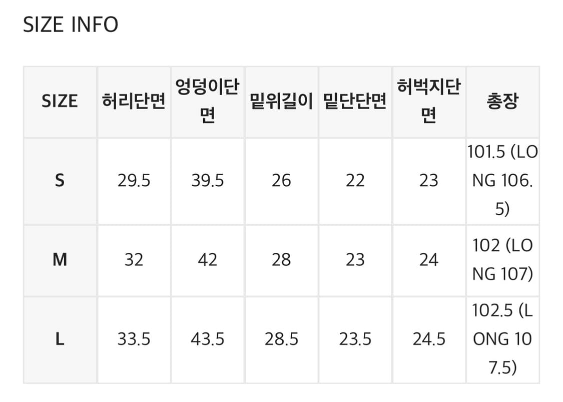 블랙업 롱 슬림 부츠컷 라이트블루 상품이미지3