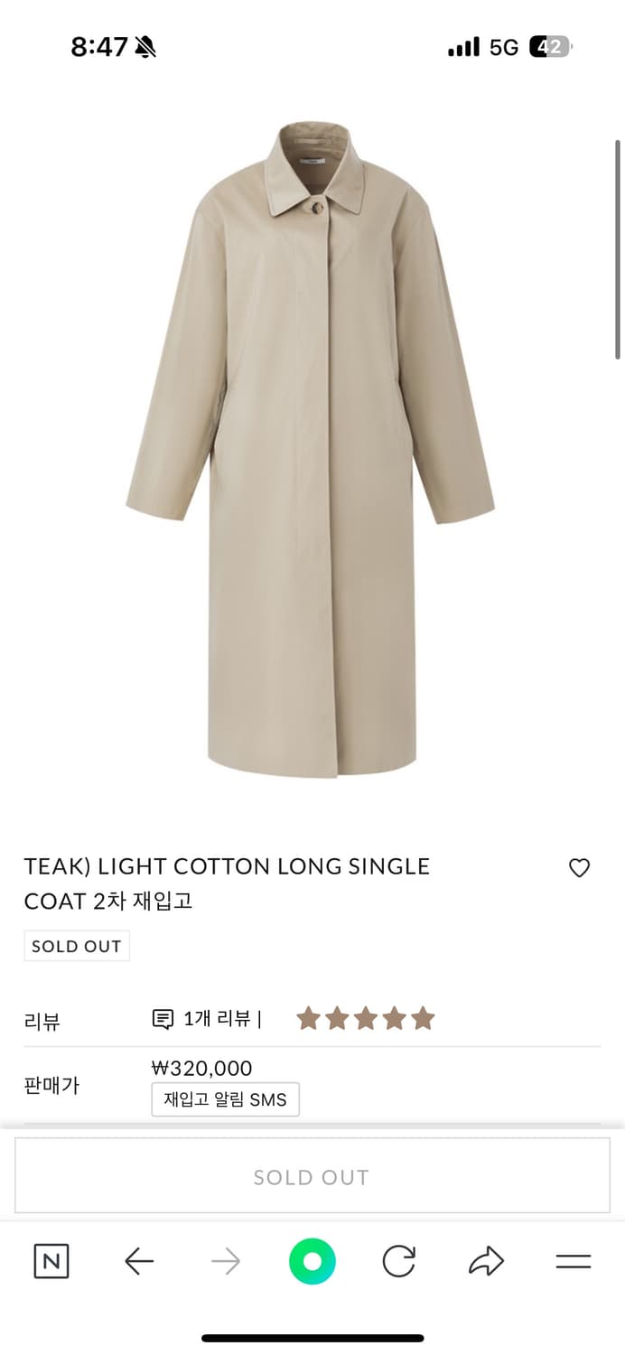 teak 트렌치코트 상품이미지3