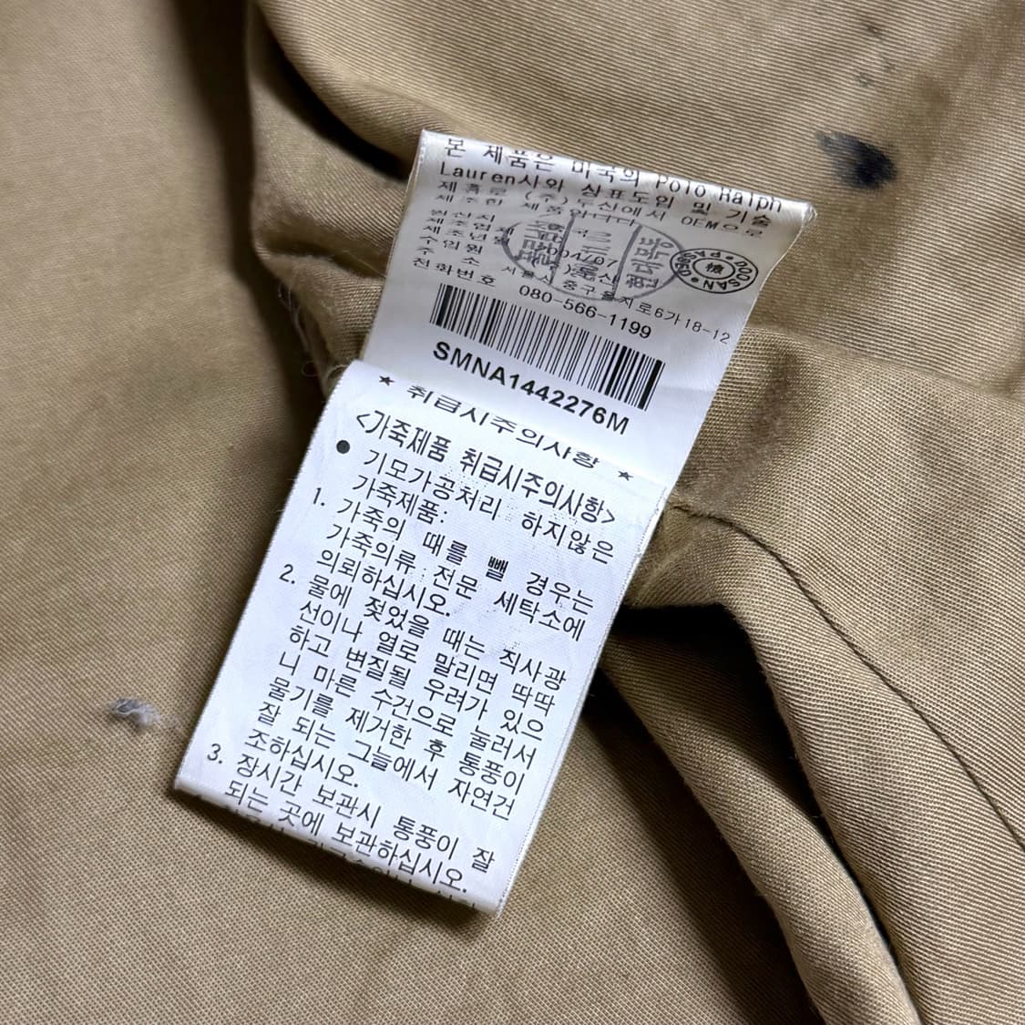 폴로 랄프로렌 맥스웰 램스킨 레더 자켓 블랙 상품이미지7