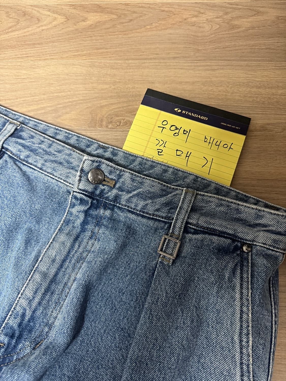 우영미 24fw 원턱 세미와이드 청바지 48(32)사이즈 판매  상품이미지4