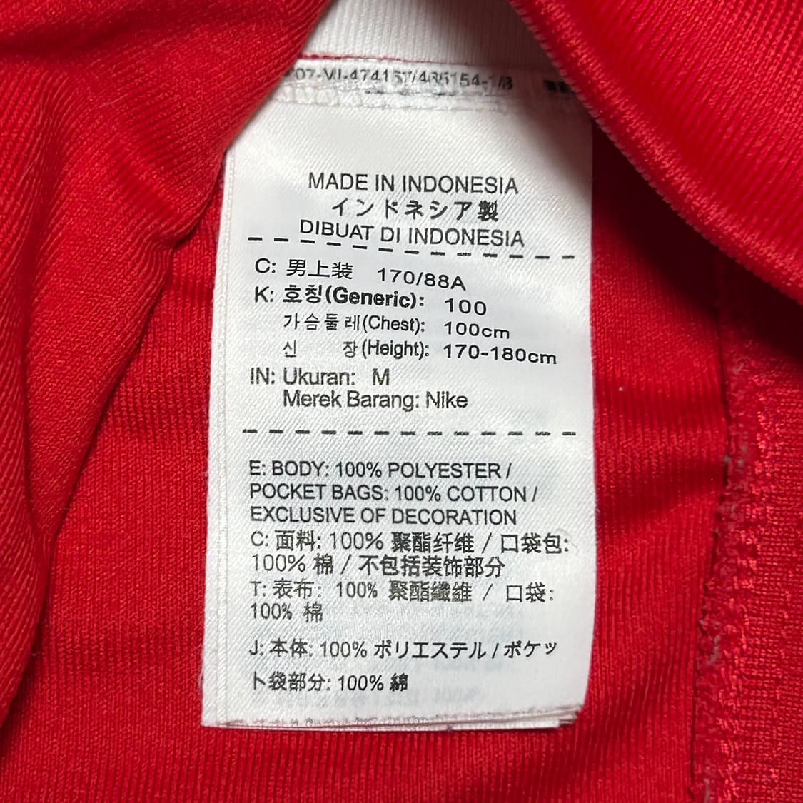 M 나이키 드라이핏 아스날 트랙탑 상품이미지5