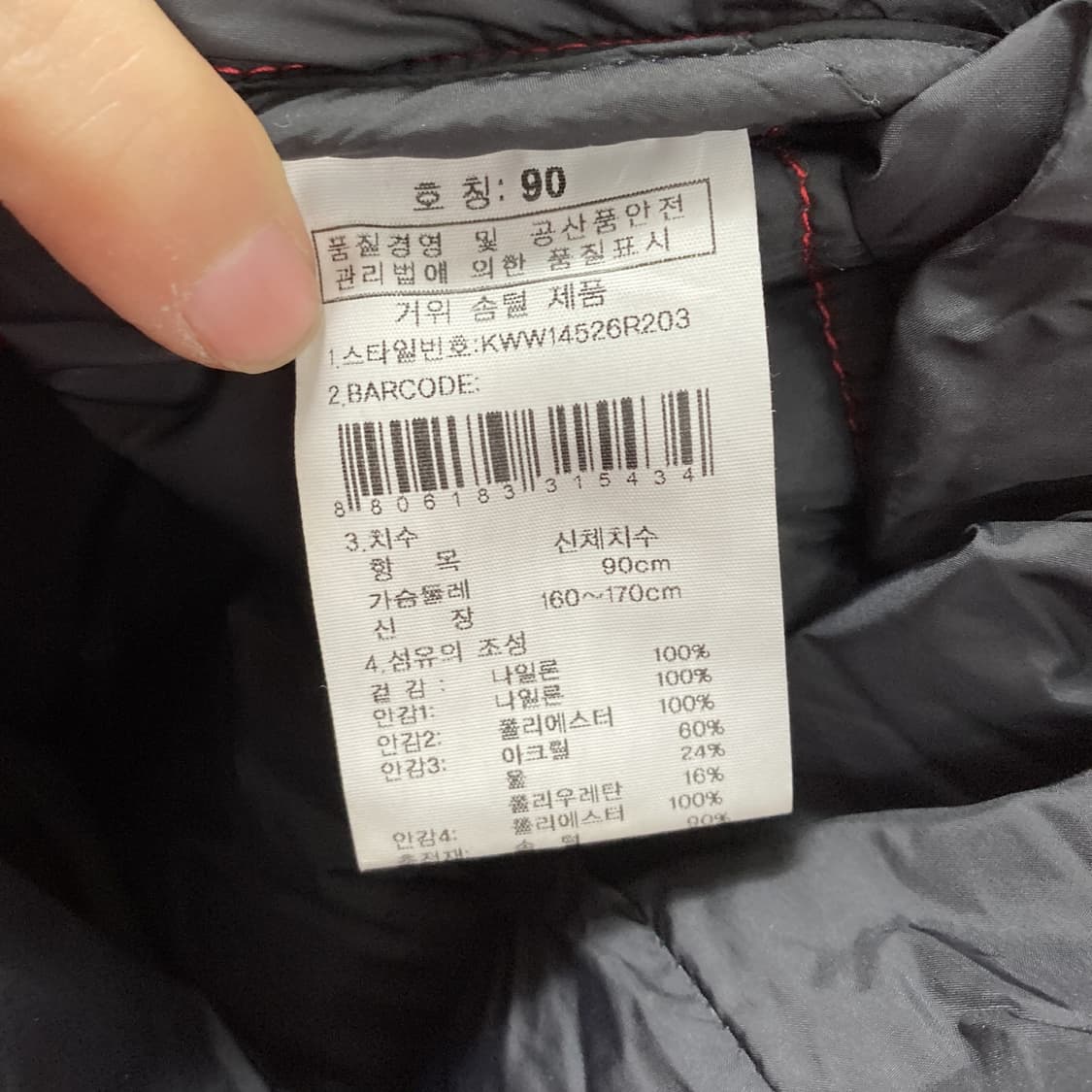 K2 여성 VT 윈드스토퍼 구스다운패딩 90 상품이미지5