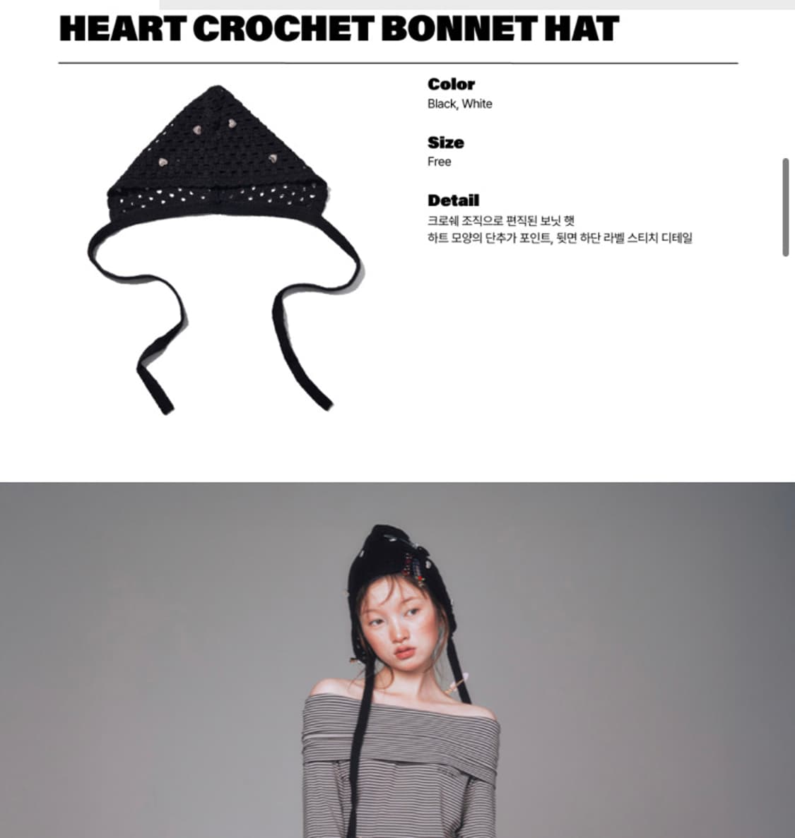 유희 모자 상품이미지2