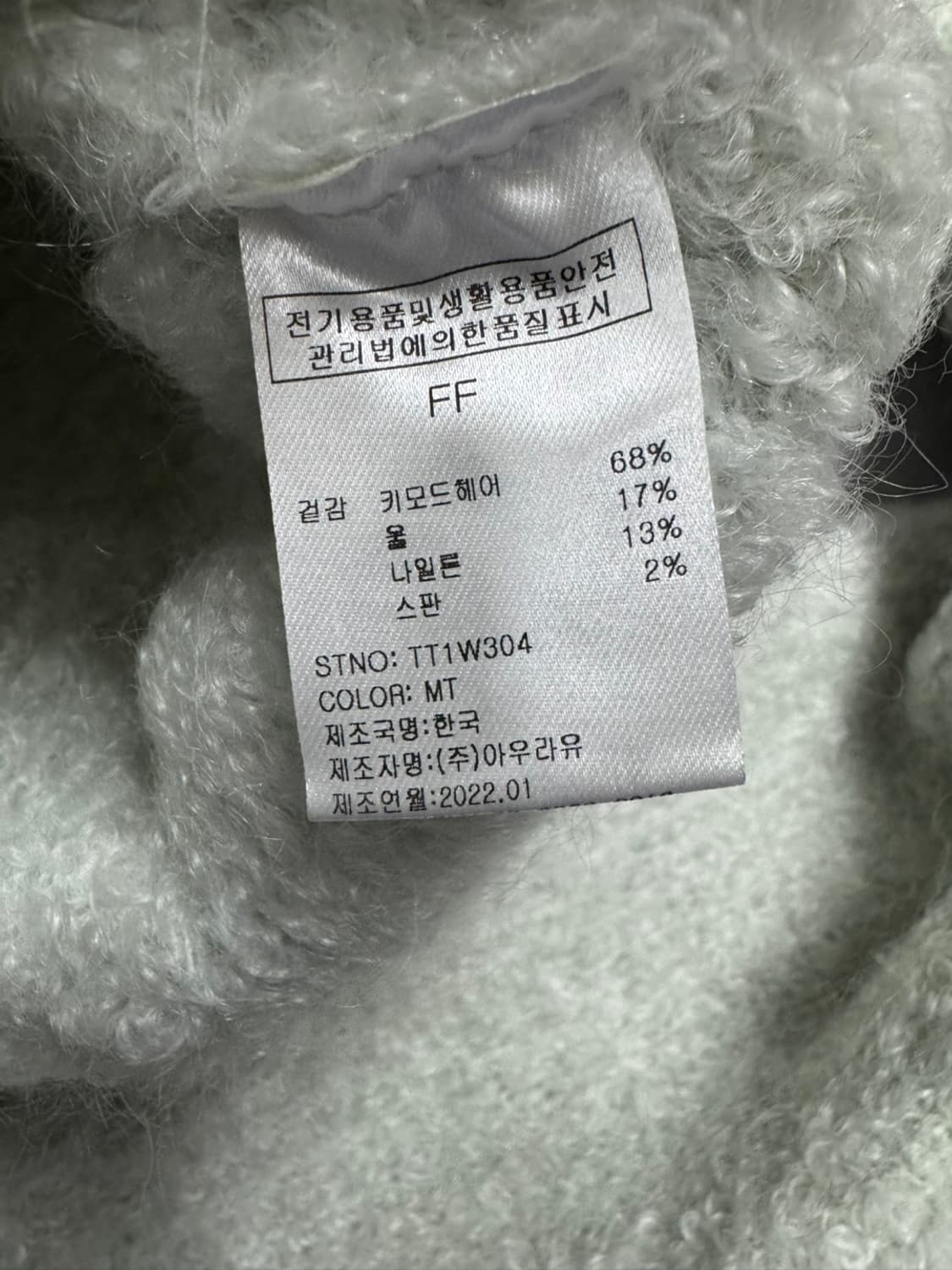 더티스 상품이미지4