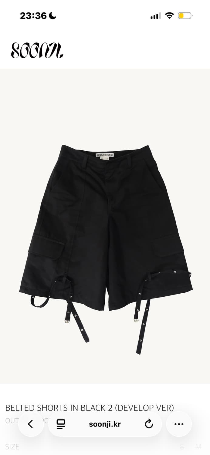 순지 벨티드 쇼츠 2 m사이즈 상품이미지6