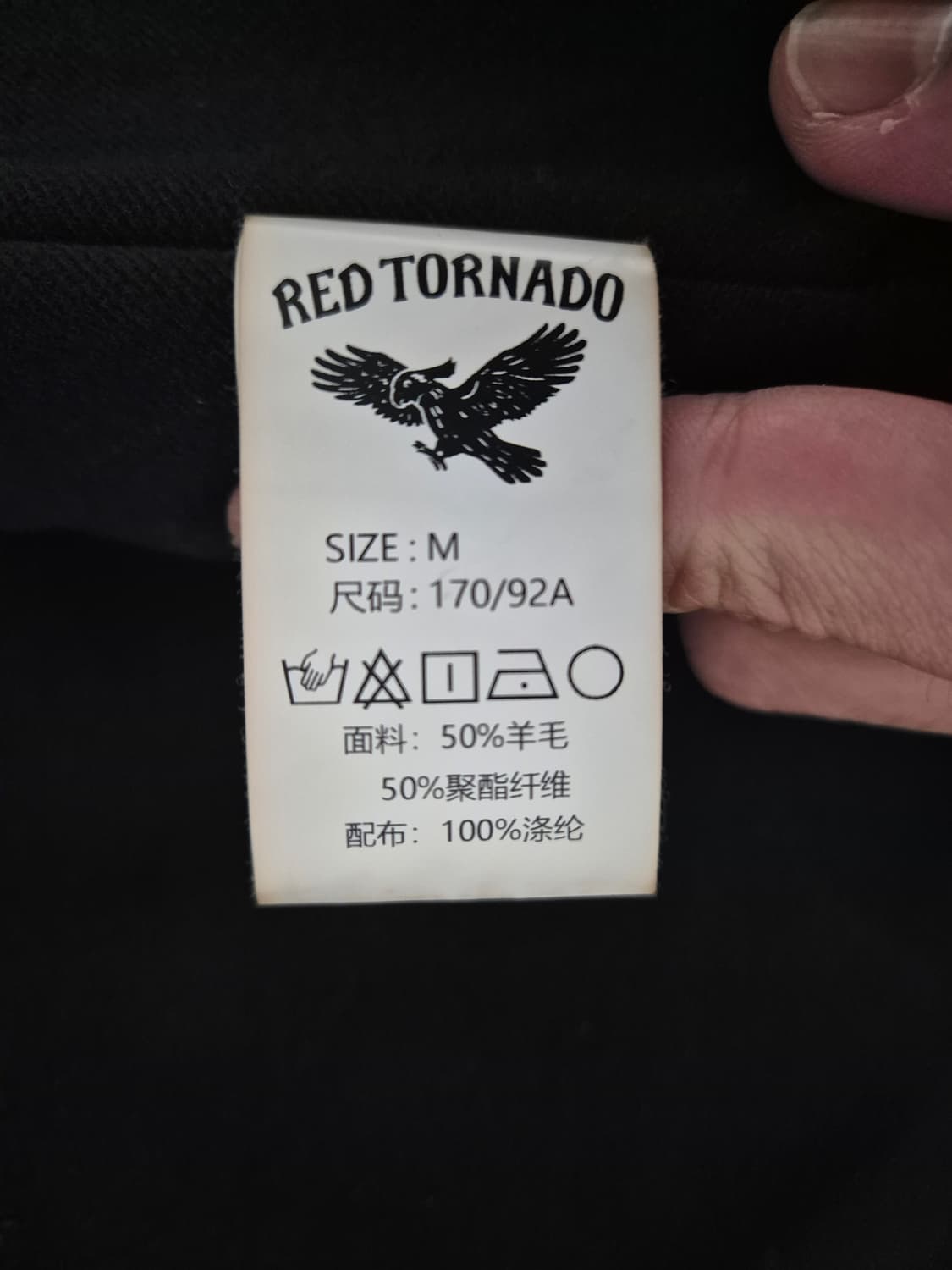 레드토네이도 플란넬 울자켓 상품이미지3