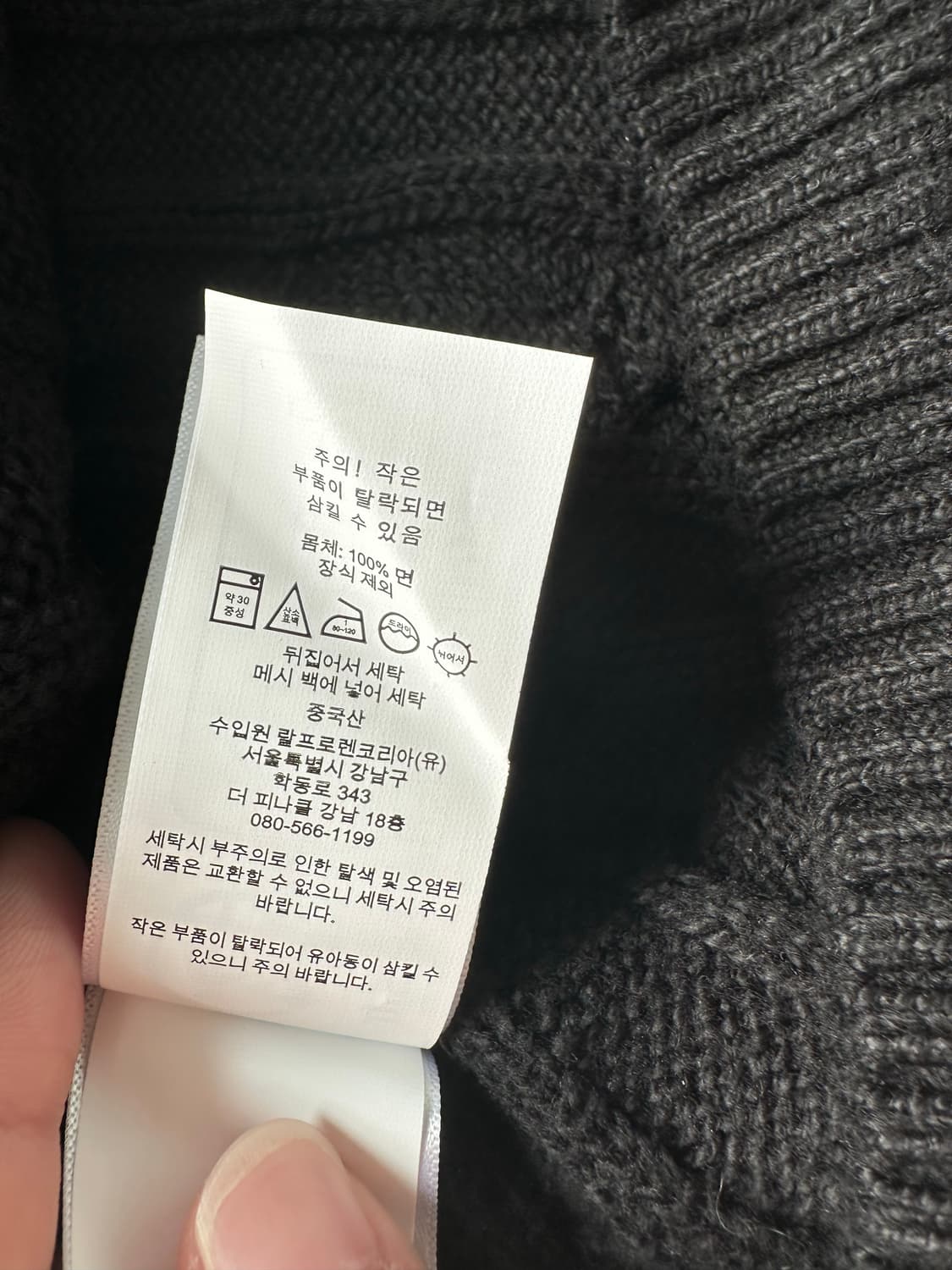 폴로 캐이블 코튼 니트 (새상품) 상품이미지8