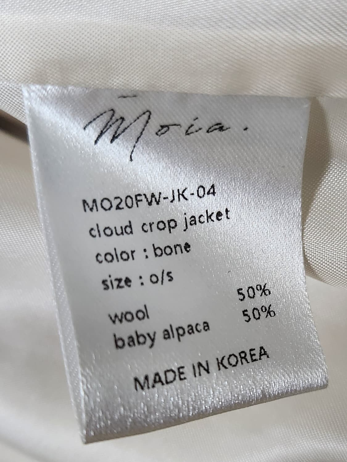 모이아 핸드메이드코트 FREE 상품이미지4