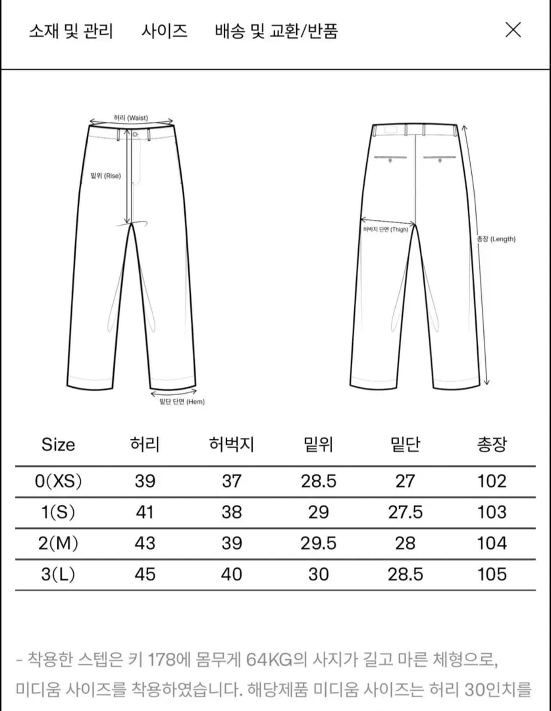 이얼즈어고 코튼 드릴 원턱 와이드 치노 팬츠 아이보리 M 판매 상품이미지3