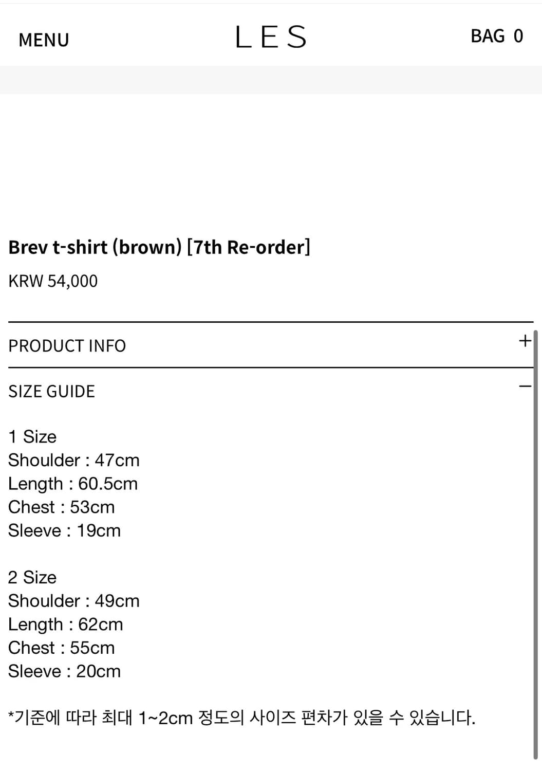 les brev 반팔 브라운 2사이즈 상품이미지4