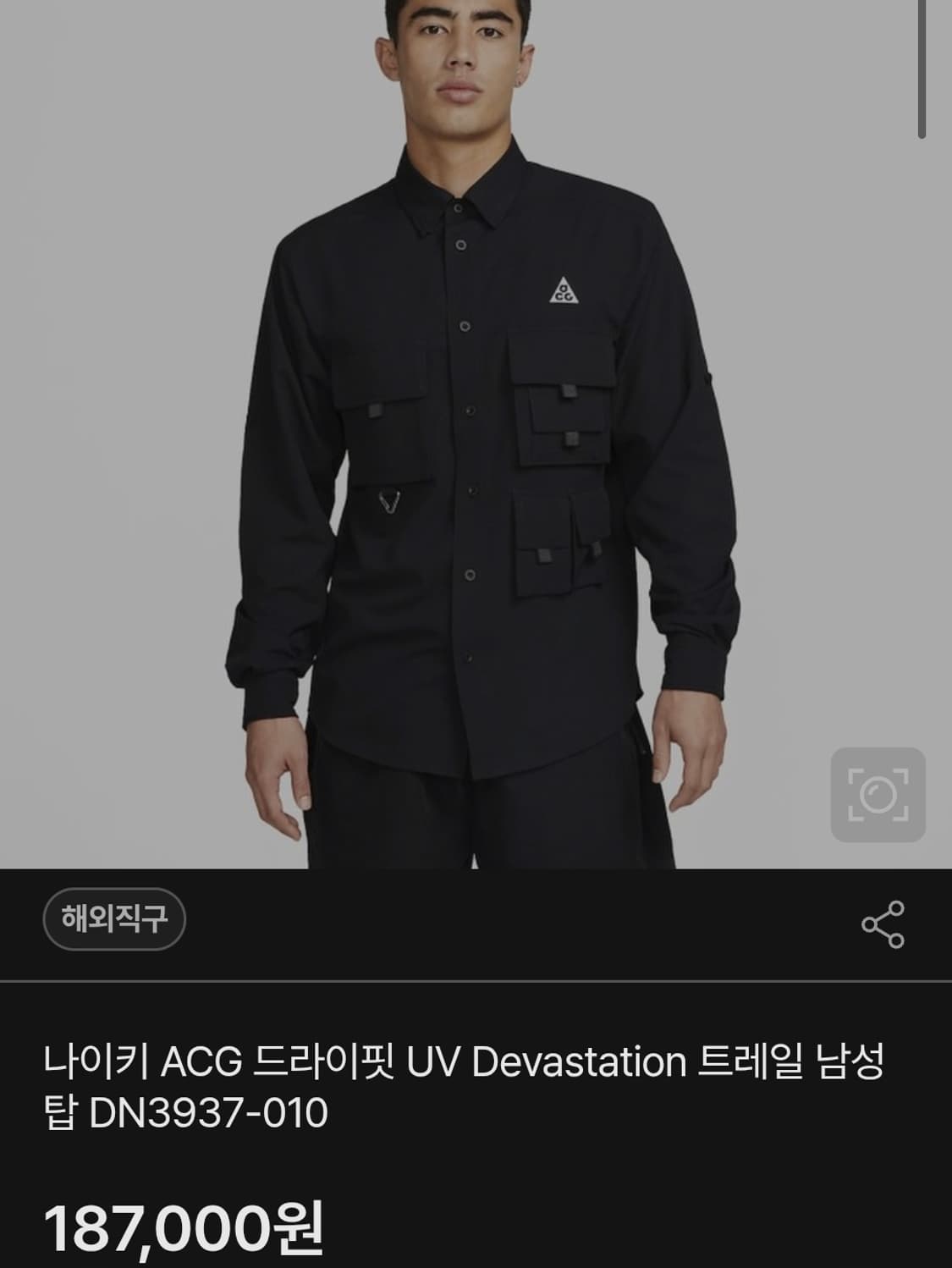 급처 나이키 ACG 셔츠 12 아노락 15 상품이미지9