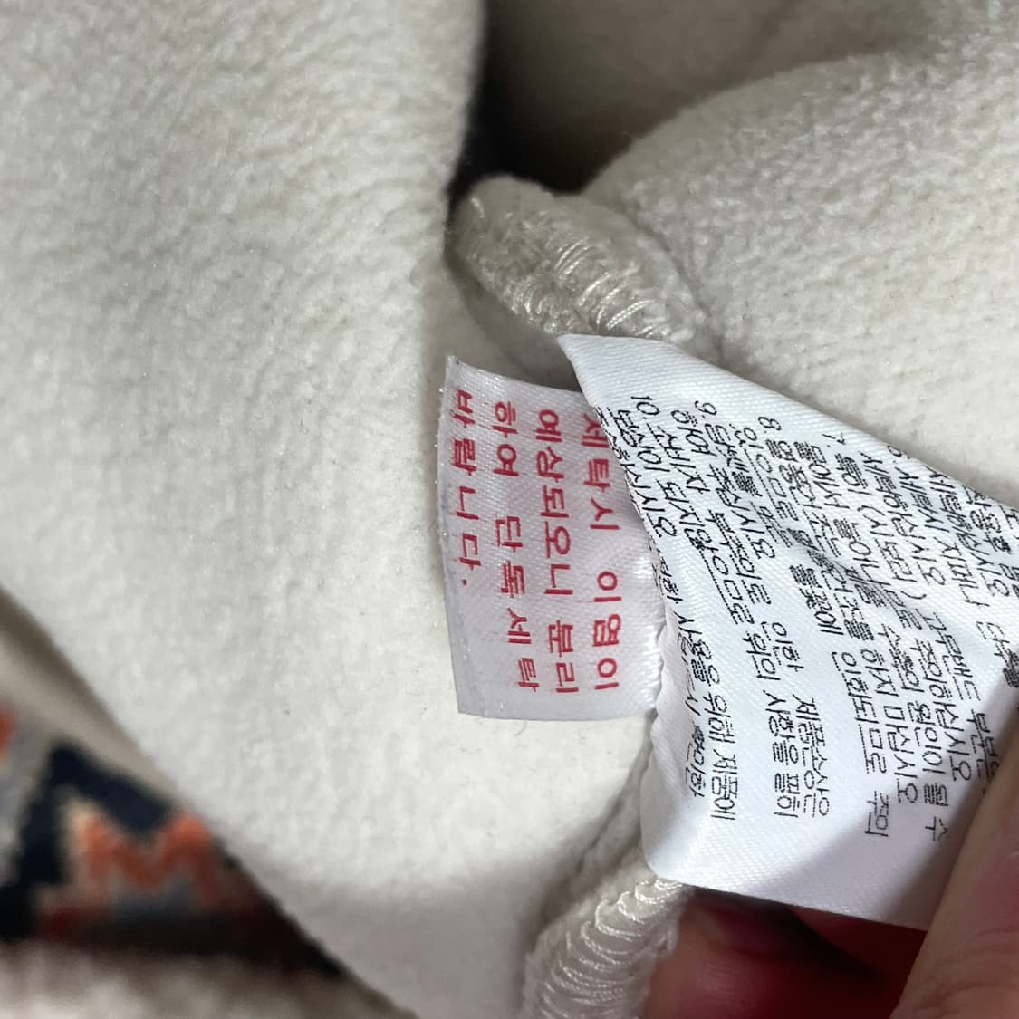 밀레 아이보리 플리스 집업 자켓 남성105 상품이미지6