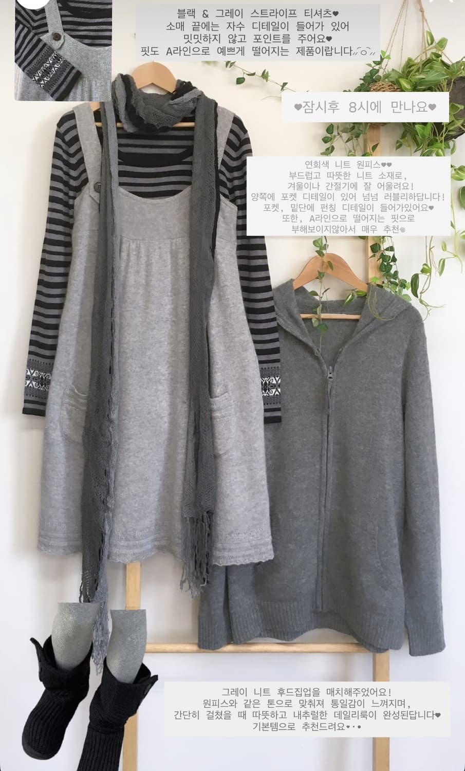 JPN/ 그레이울후드집업 울후드집업 레이후드집업 모리걸후드집업 상품이미지2