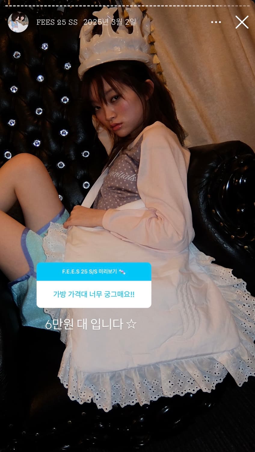 [새제품] 샵페어리 티 쿠션 러플 빅 백 상품이미지3