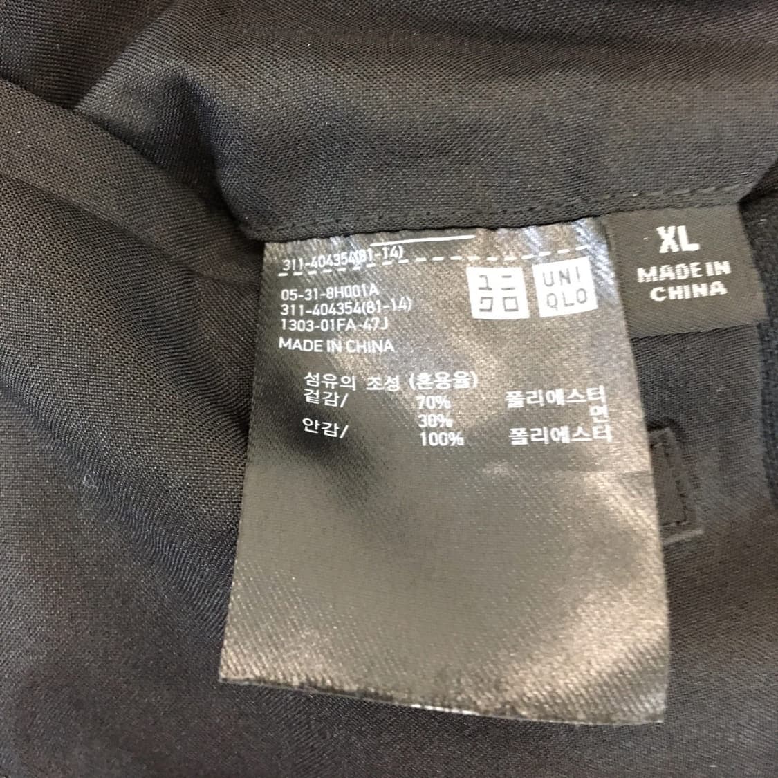 유니클로 코튼혼방 져지 콤비자켓 XL 블랙  상품이미지7