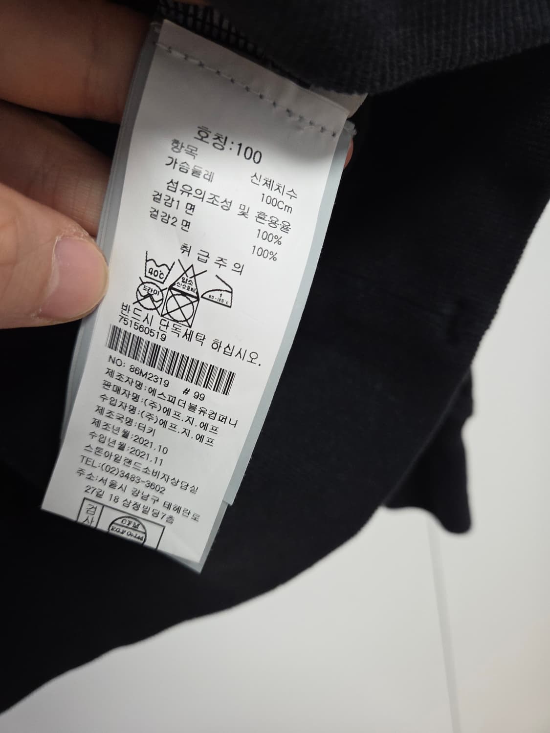 [매장판] 스톤아일랜드 멀티포켓 탄창 맨투맨 블랙 L 상품이미지8