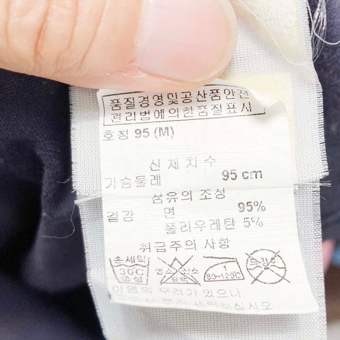 알마니진 여성라운드긴팔티 네이비 100추천 진스센스 상품이미지5