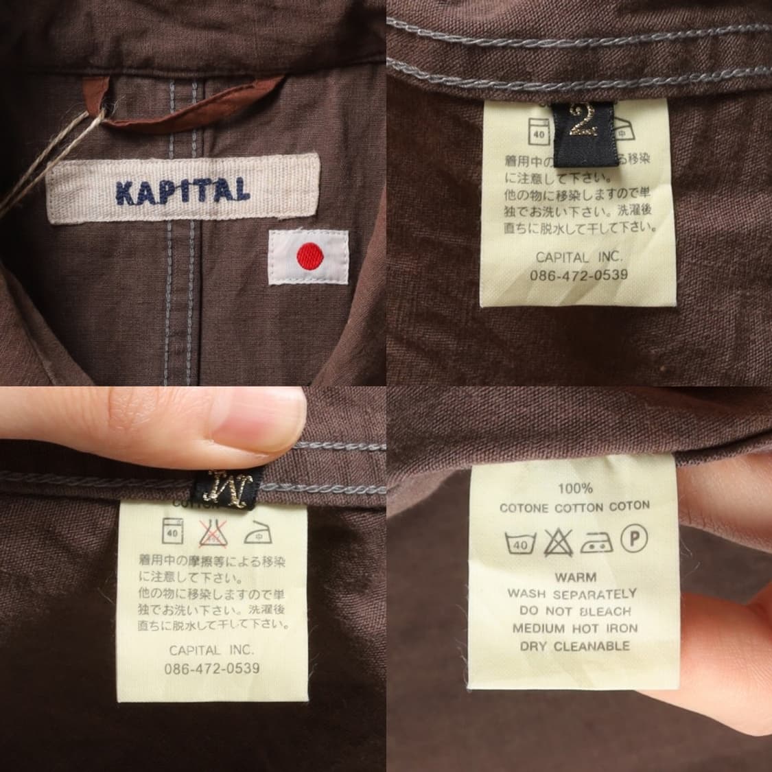 캐피탈 KAPITAL Double Breasted Coat  상품이미지9