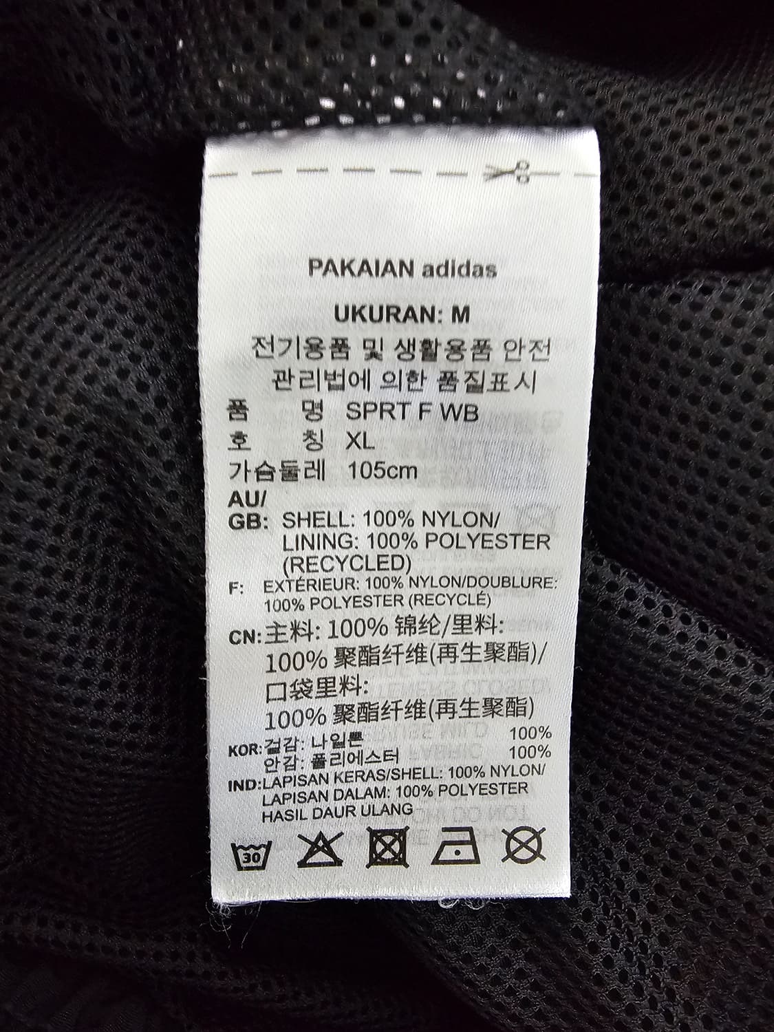 아디다스 우븐 아노락 바람막이 XL 상품이미지4