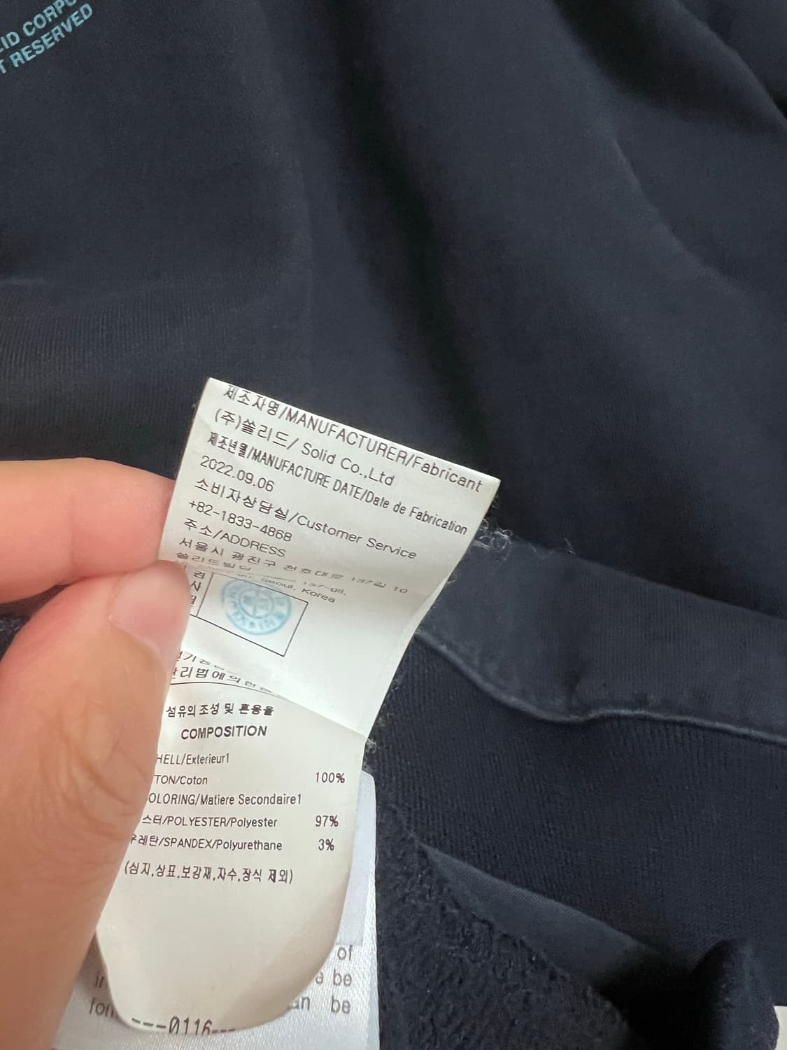 솔리드옴므 백로고 맨투맨 48 상품이미지5