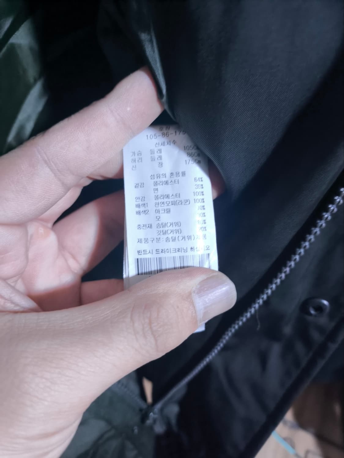 105 바쏘옴므 구스다운 거위털 패딩점퍼 상품이미지6