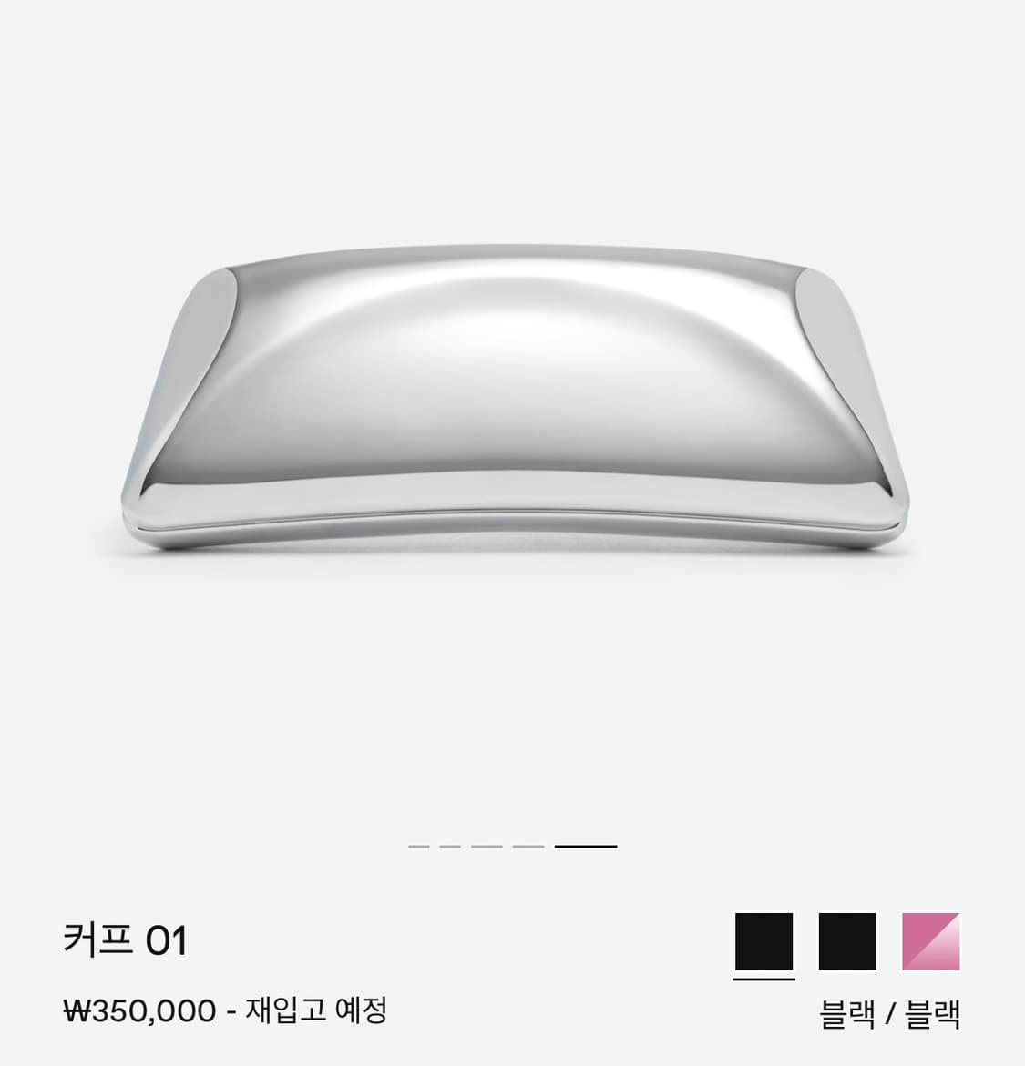 젠틀몬스터 커프01 상품이미지4