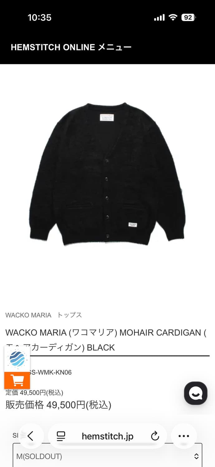 [M]와코마리아 모헤어 가디건 블랙 23ss 상품이미지2