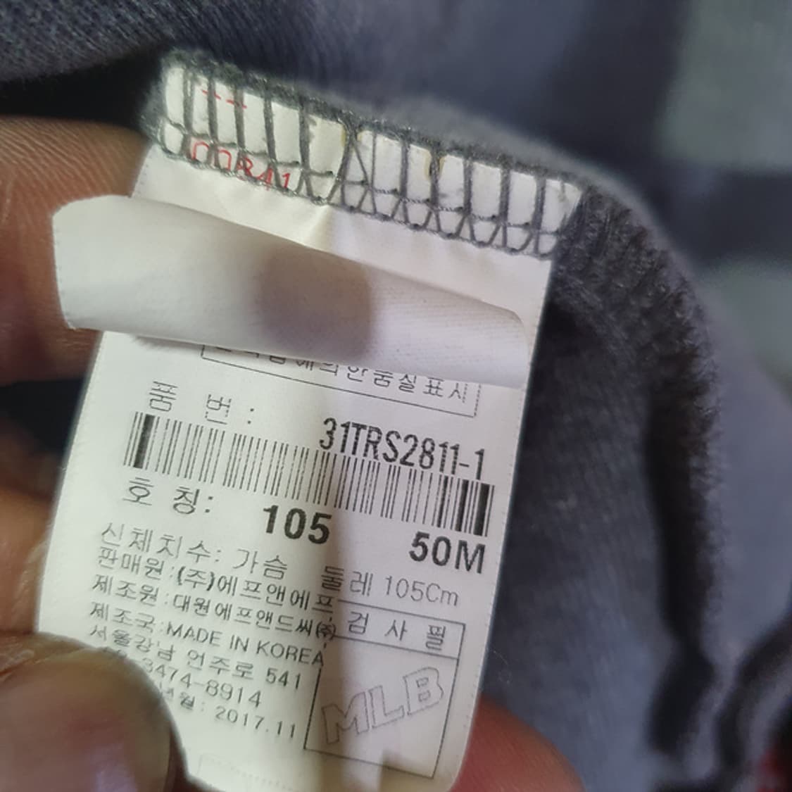 엠엘비 양키스 집업 자켓 105 상품이미지5