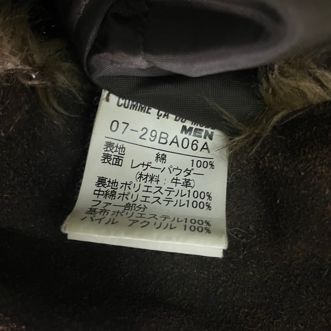 꼼사 데 모드 브라운 퍼 트리밍 소가죽 자켓 상품이미지9