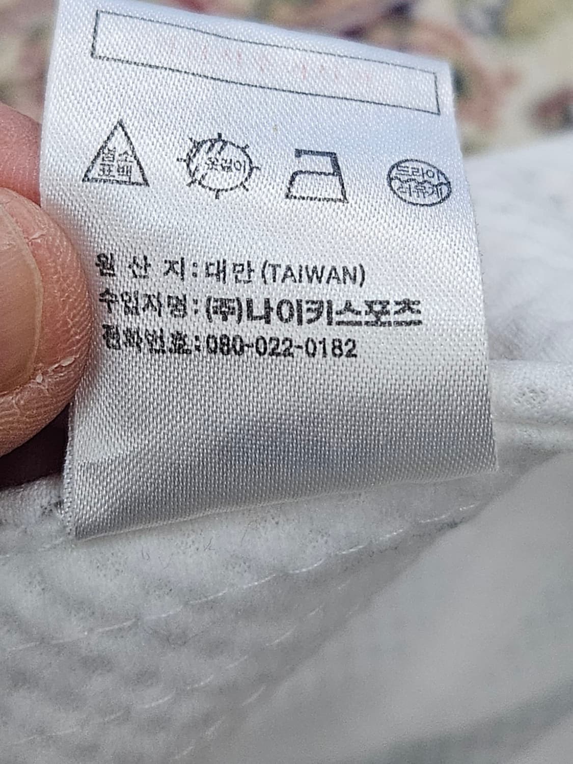 [최종할인] 90 나이키 애미넴 참새캡 free 상품이미지8