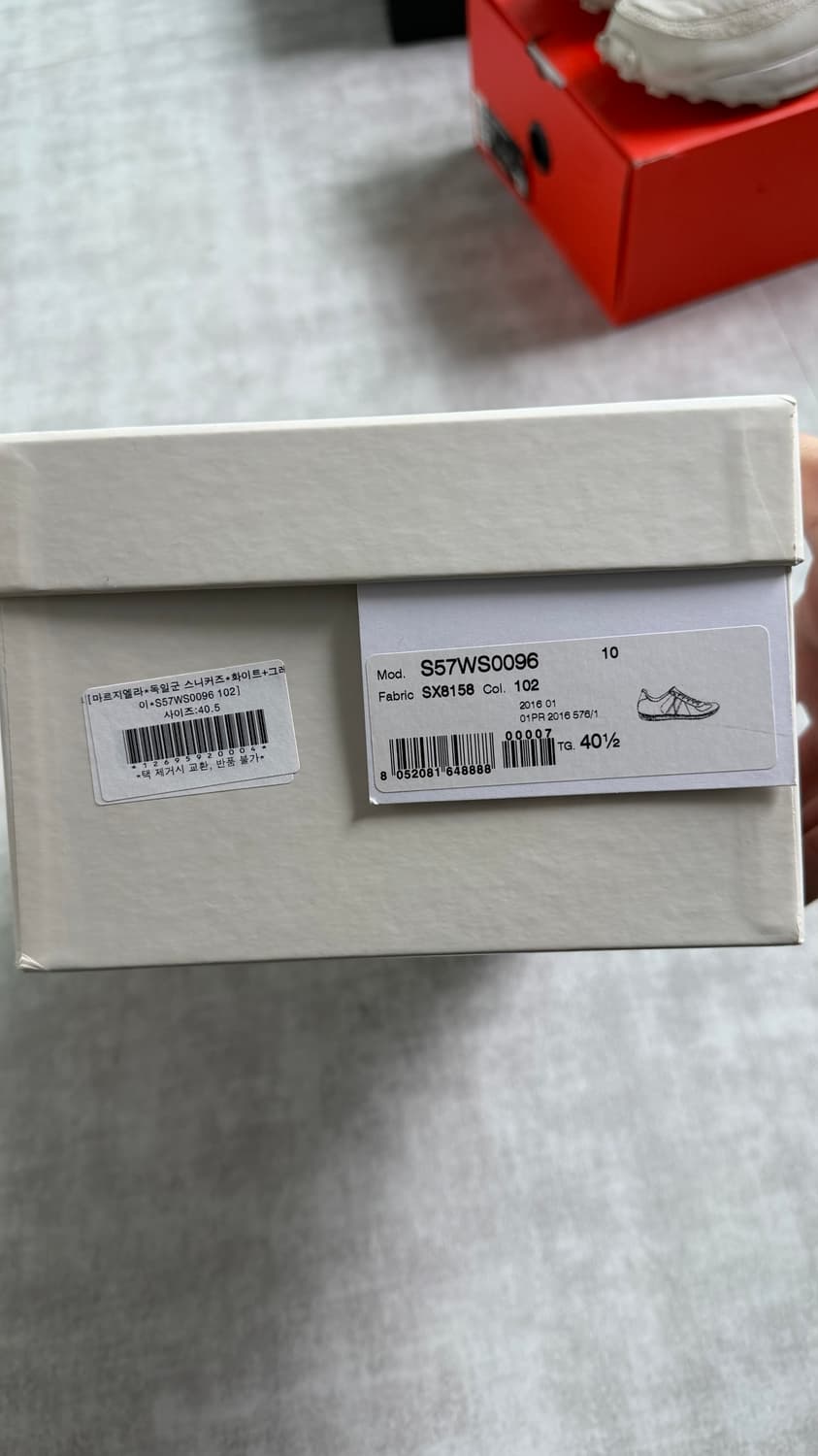 마르지엘라/독일군/40.5사이즈 상품이미지4