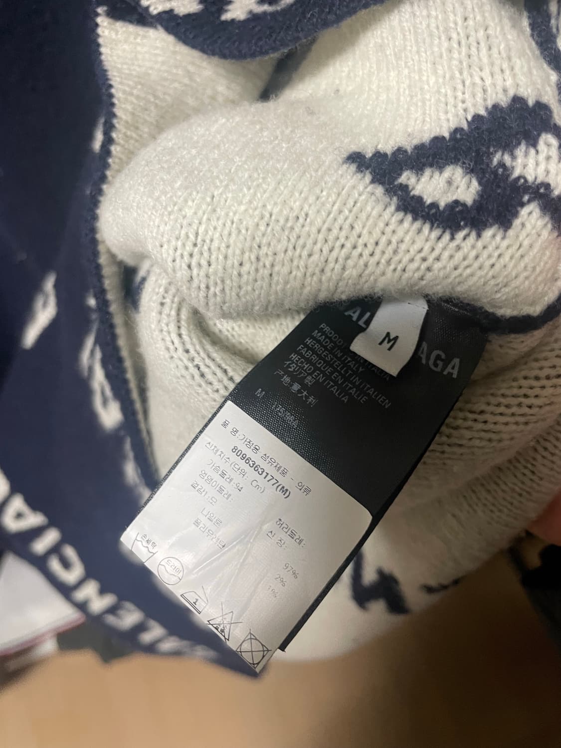 발렌시아가 멀티로고 니트 상품이미지2