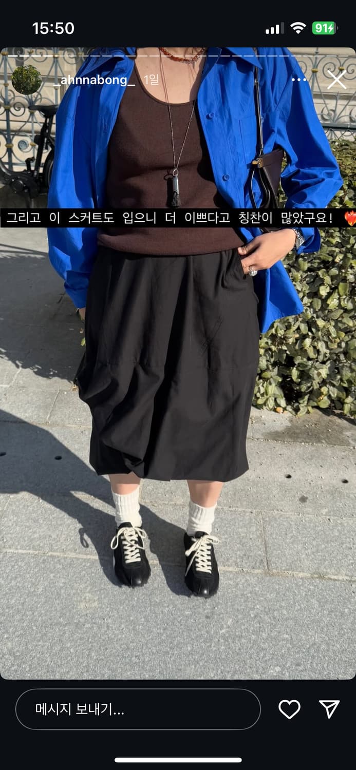 에토스 셔링스커트 상품이미지1