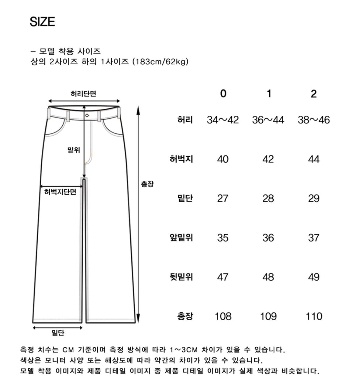 노운 와이드 멀티 팬츠 차콜 상품이미지5